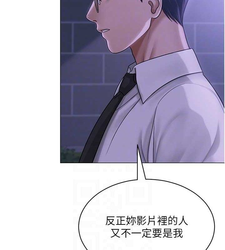 网红女老师第14話-下空挑逗男老師