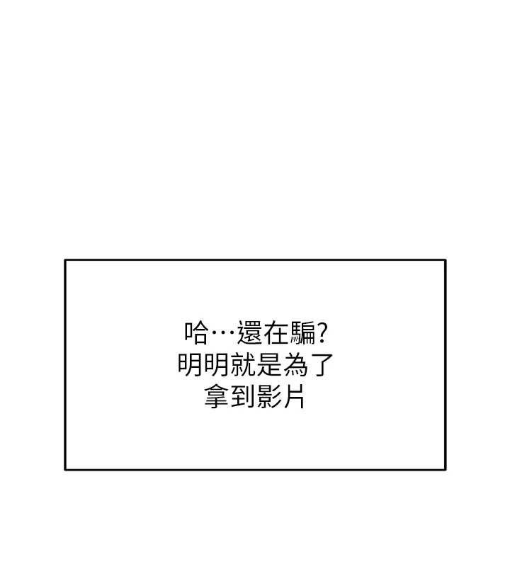 网红女老师第14話-下空挑逗男老師