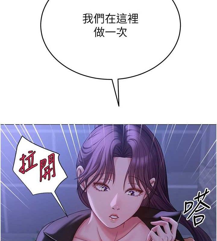 网红女老师第14話-下空挑逗男老師