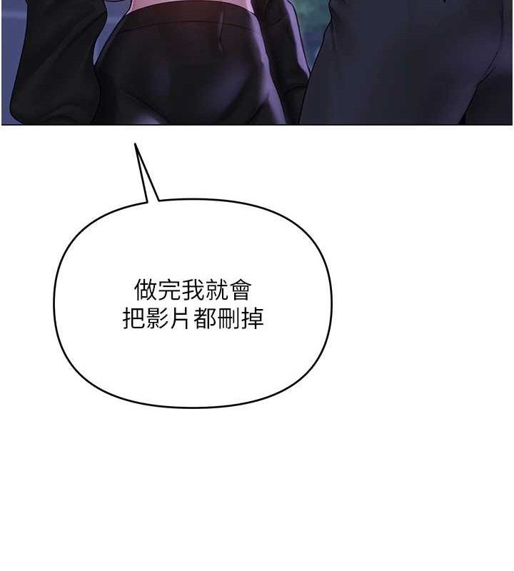 网红女老师第14話-下空挑逗男老師