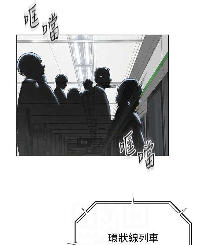 网红女老师第14話-下空挑逗男老師