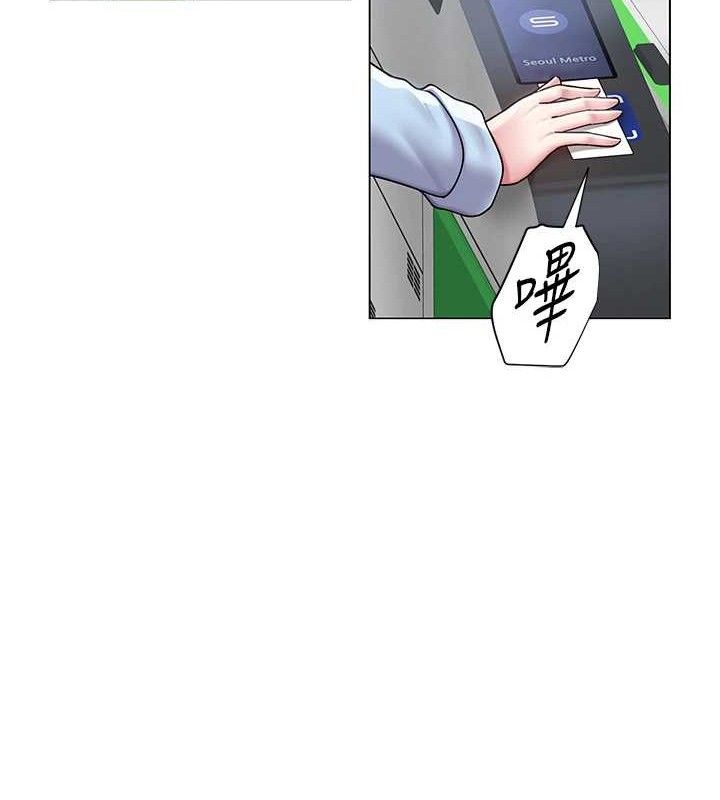 网红女老师第14話-下空挑逗男老師