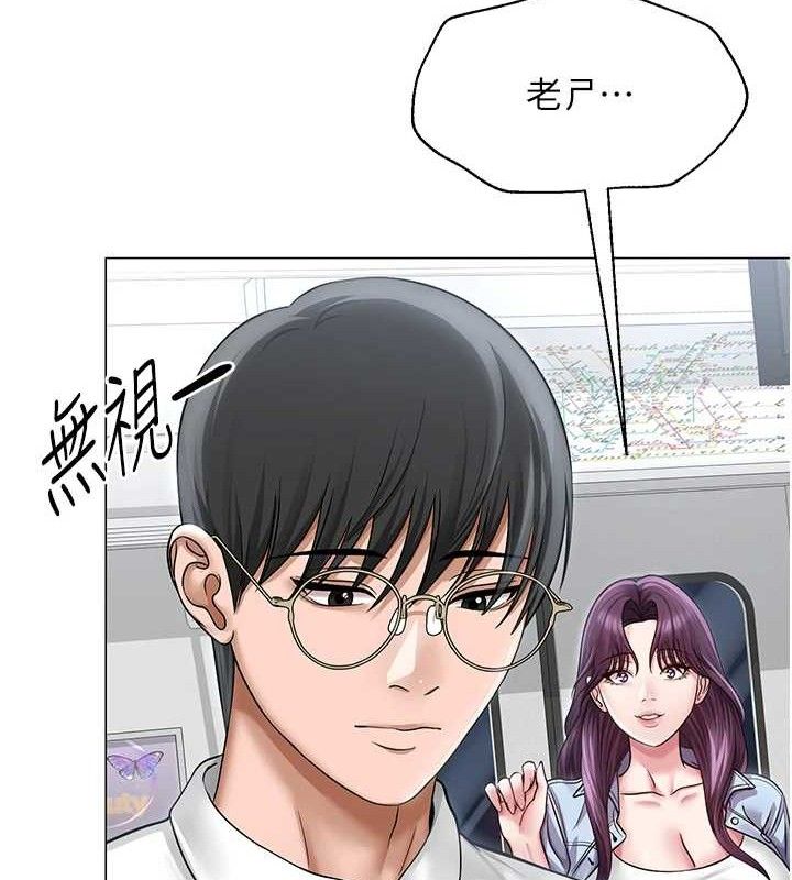 网红女老师第14話-下空挑逗男老師