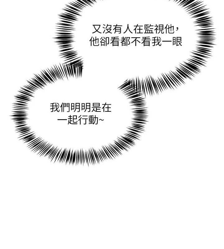 网红女老师第14話-下空挑逗男老師