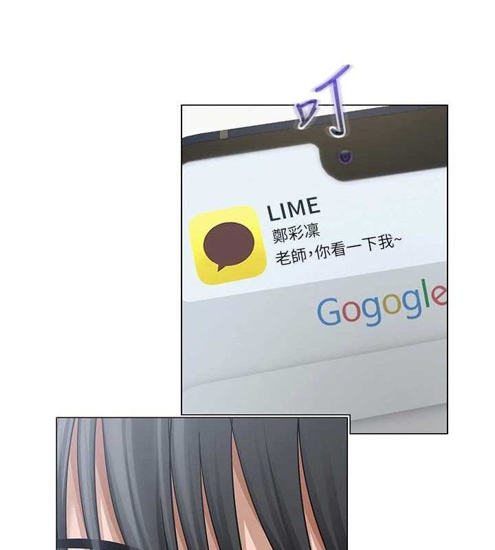 网红女老师第14話-下空挑逗男老師