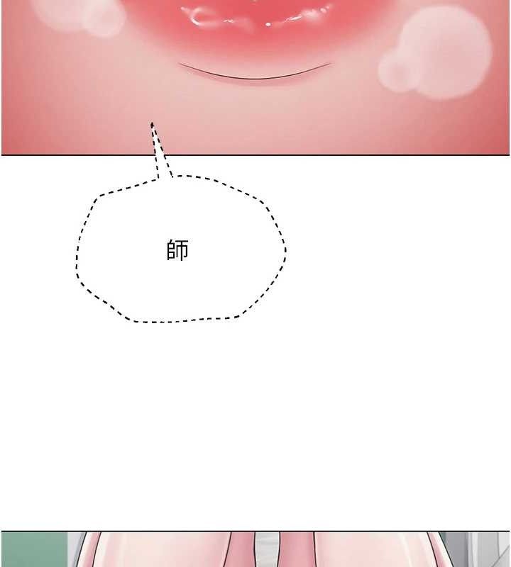 网红女老师第14話-下空挑逗男老師