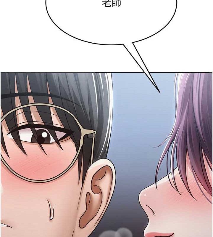 网红女老师第14話-下空挑逗男老師