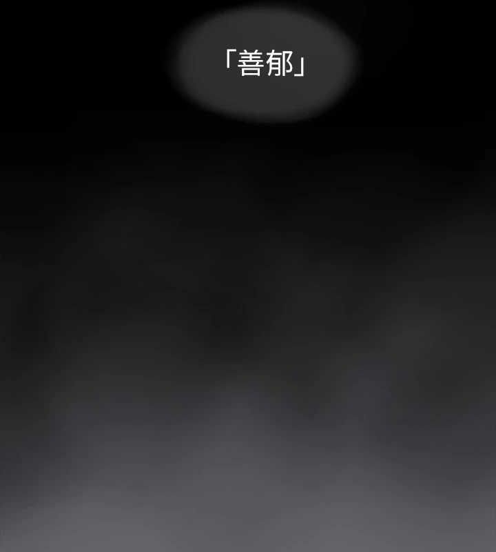 纵夏夜之梦(无码版)第59話-久遠的那一天