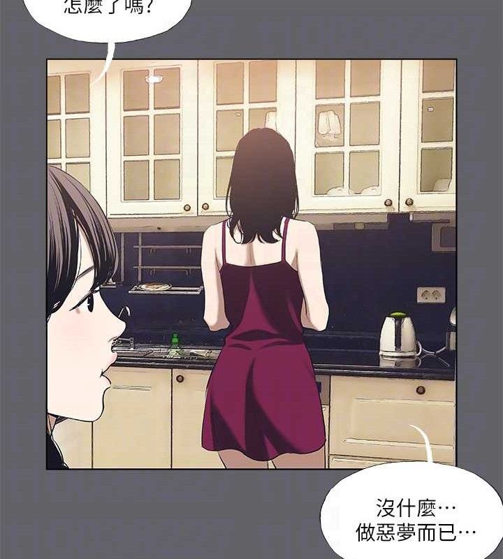 纵夏夜之梦(无码版)第59話-久遠的那一天