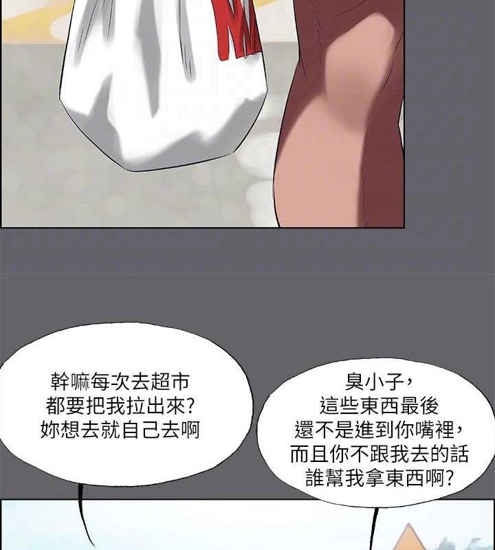 纵夏夜之梦(无码版)第59話-久遠的那一天