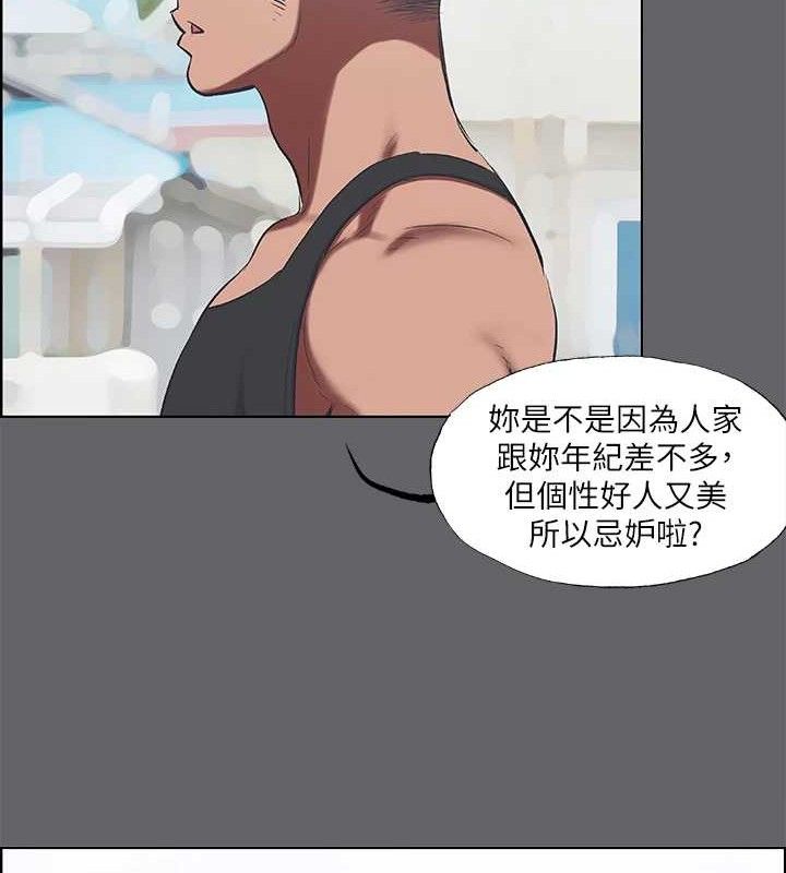 纵夏夜之梦(无码版)第59話-久遠的那一天