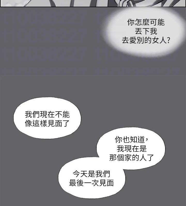 纵夏夜之梦(无码版)第59話-久遠的那一天