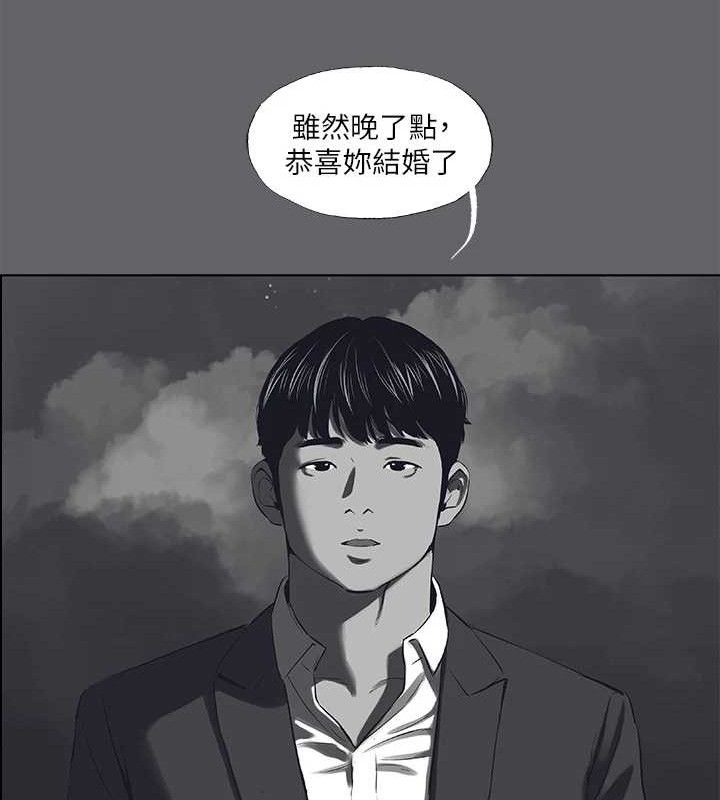 纵夏夜之梦(无码版)第59話-久遠的那一天