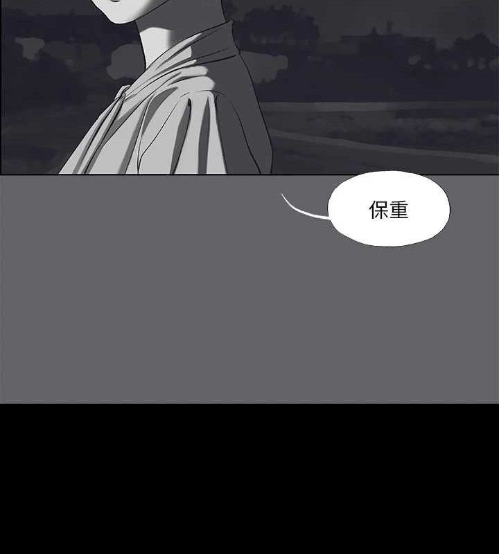 纵夏夜之梦(无码版)第59話-久遠的那一天