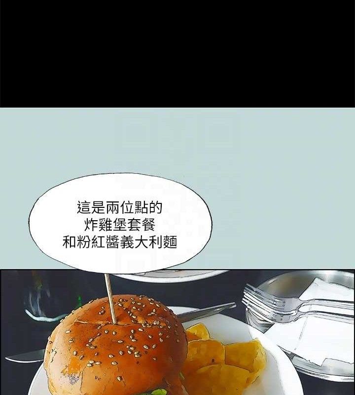 纵夏夜之梦(无码版)第60話-青梅竹馬讓人心癢癢