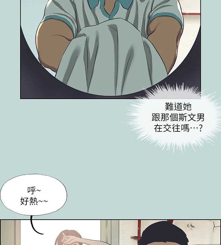 縱夏夜之夢(無碼版)第60話-青梅竹馬讓人心癢癢