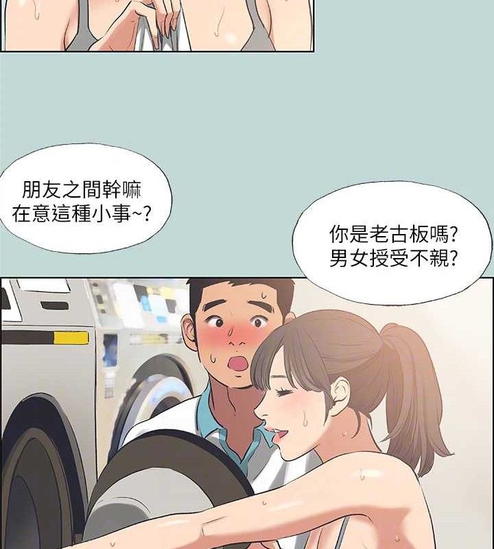 纵夏夜之梦(无码版)第60話-青梅竹馬讓人心癢癢