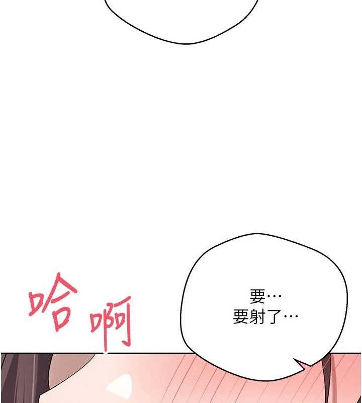 币转人生第19話-淪為肉便器的上司