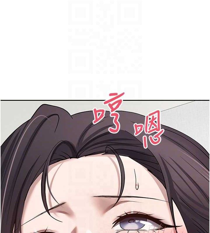 币转人生第19話-淪為肉便器的上司