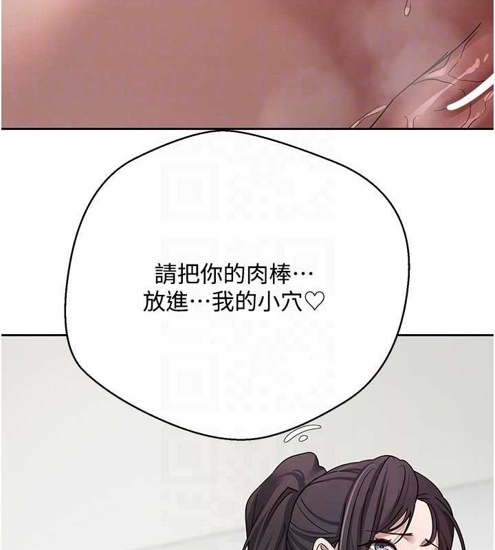 币转人生第19話-淪為肉便器的上司