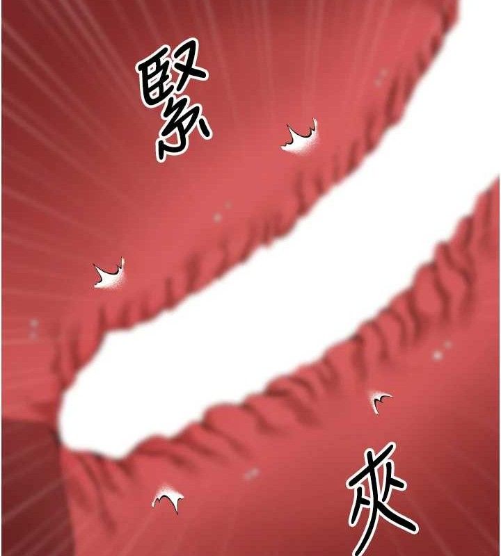 币转人生第19話-淪為肉便器的上司