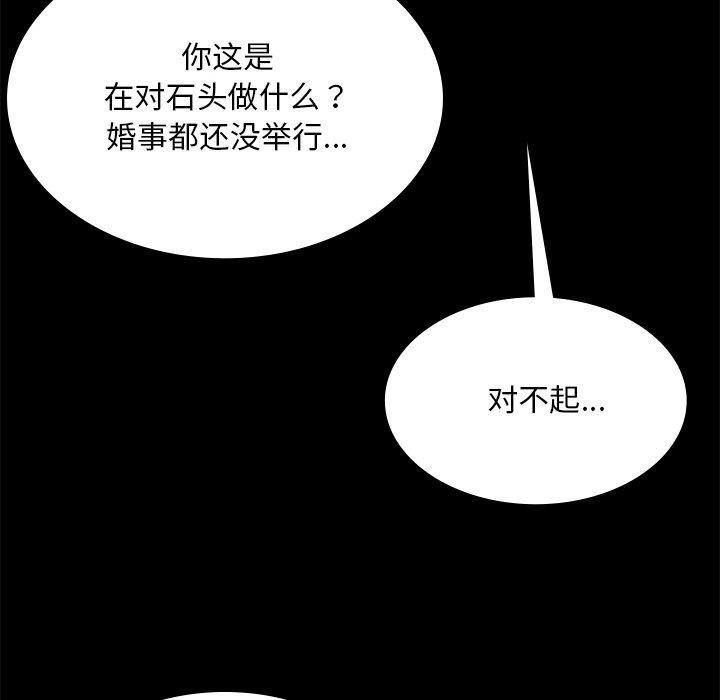 小姐第68話