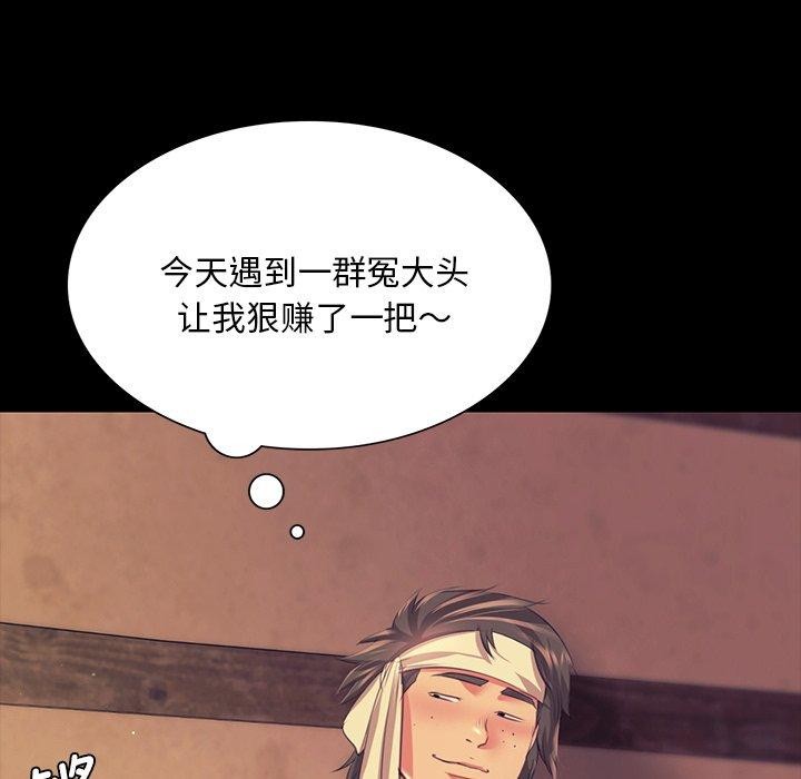 小姐第68話