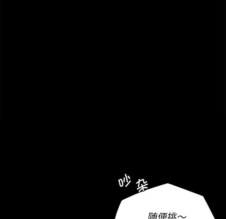 小姐第68話