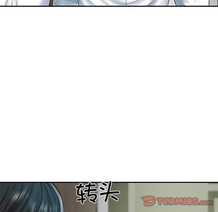 财阀家的女婿第27話