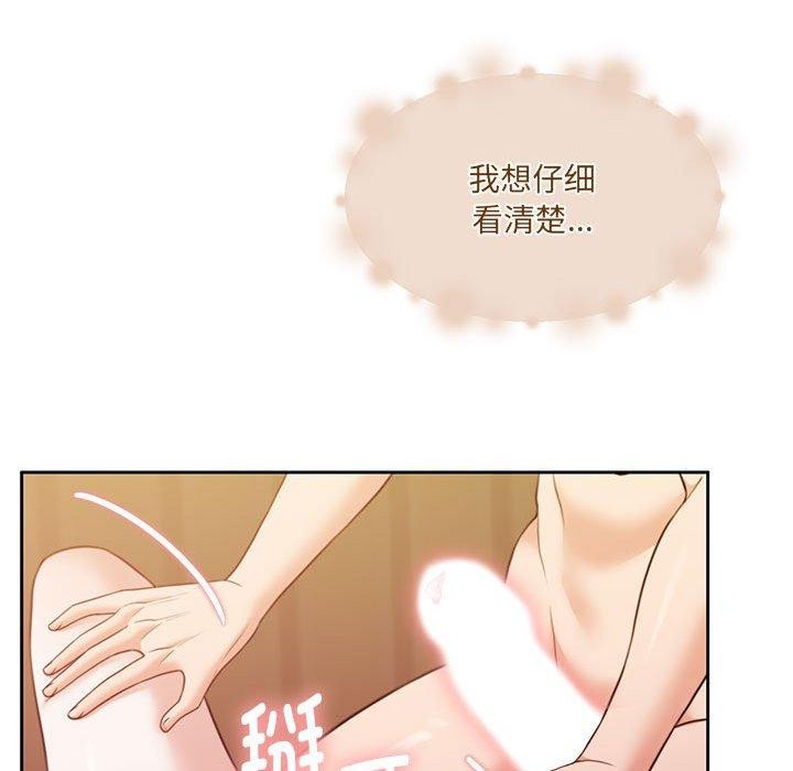 怀孕契约第32話