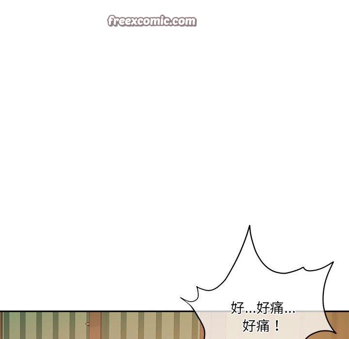 怀孕契约第32話