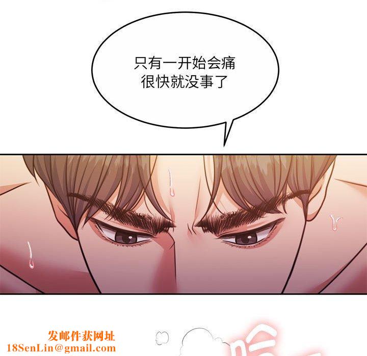 怀孕契约第32話