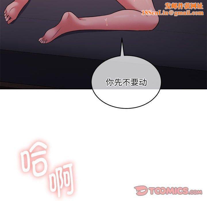 怀孕契约第32話