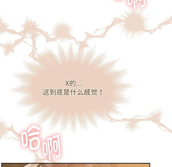 怀孕契约第32話