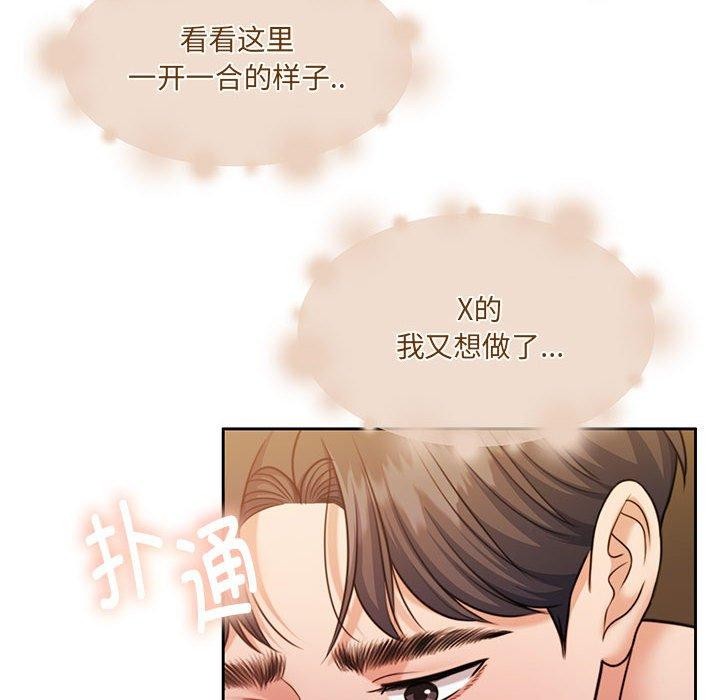 怀孕契约第32話