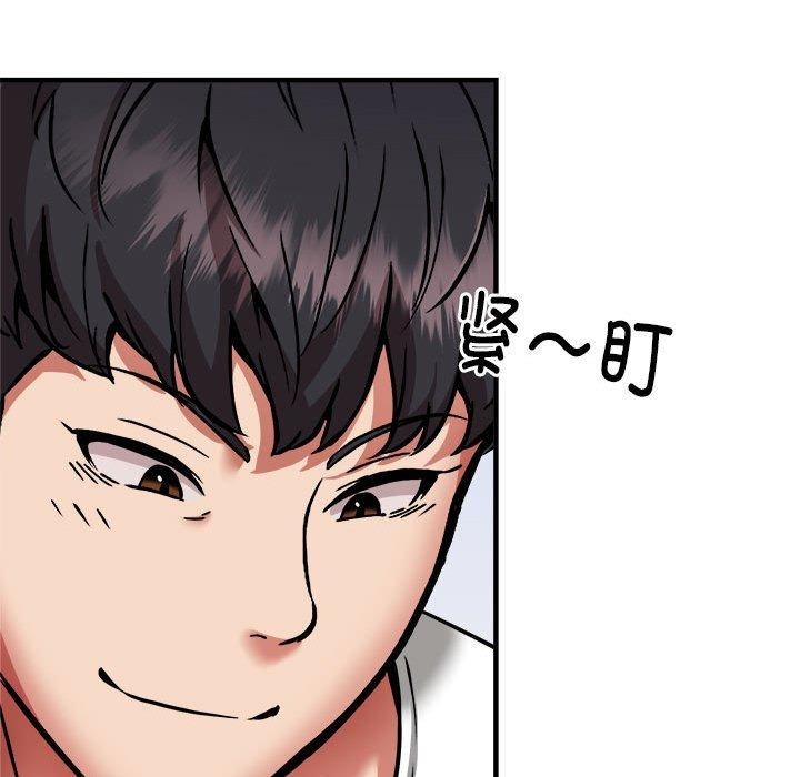 新都市外卖员第44話