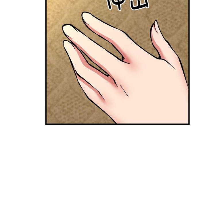 新都市外卖员第44話