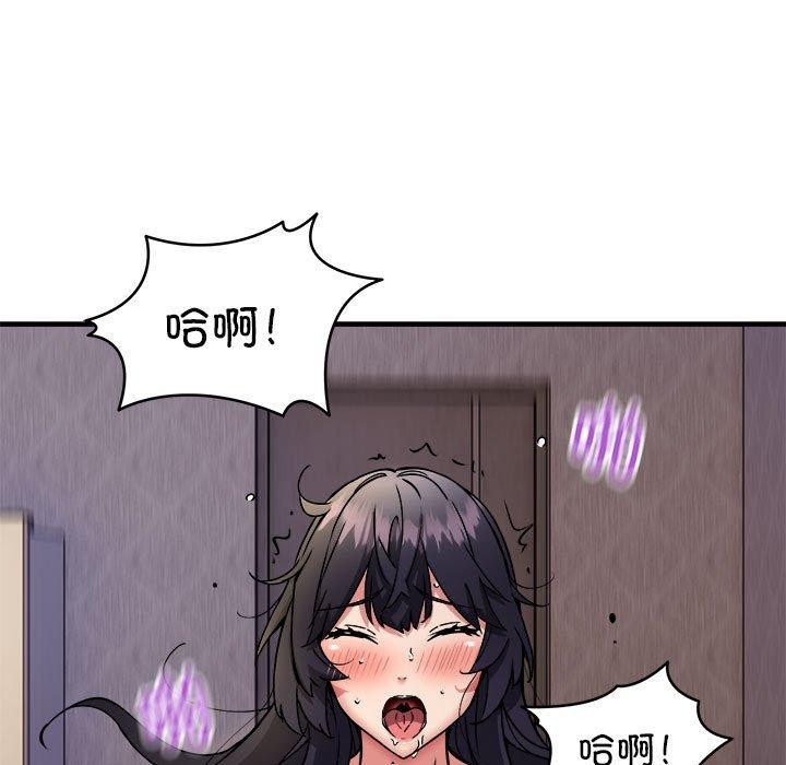 新都市外卖员第44話