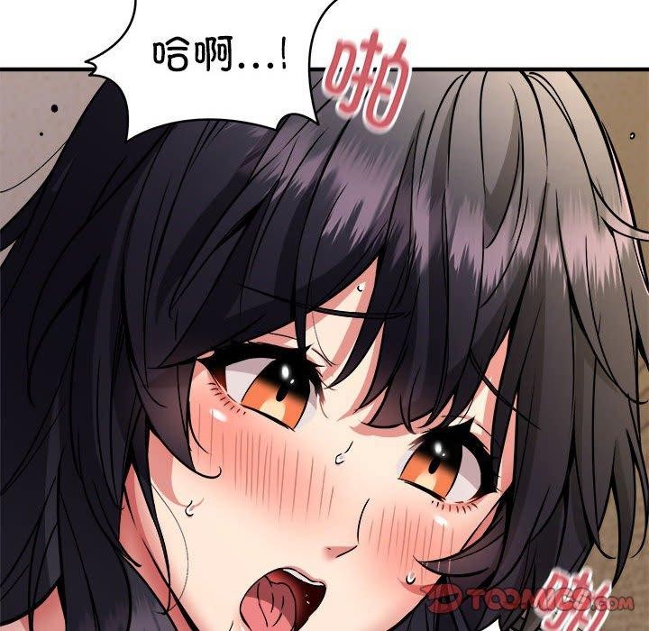 新都市外卖员第44話