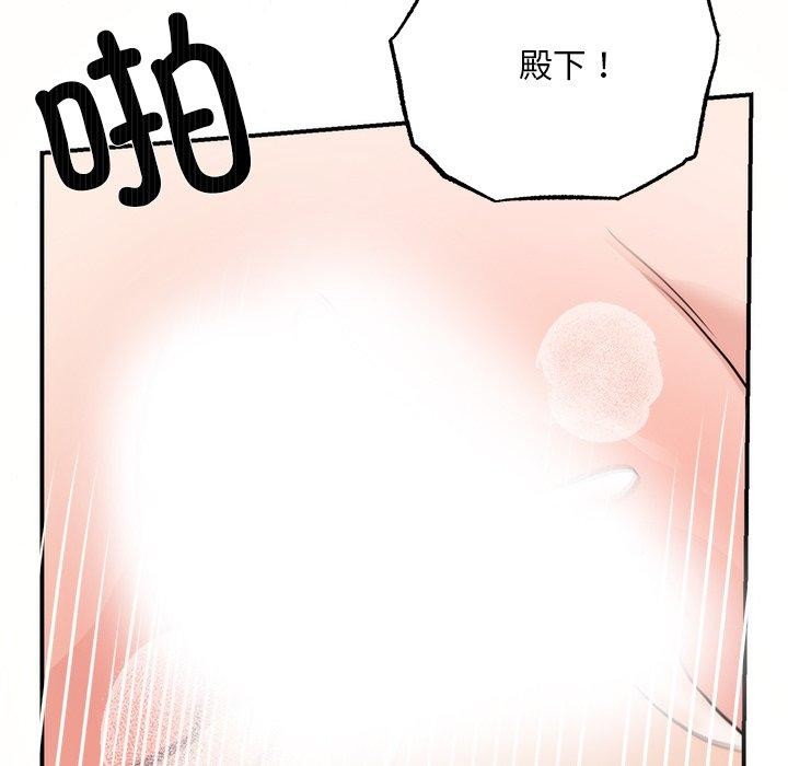 狂眼第60話