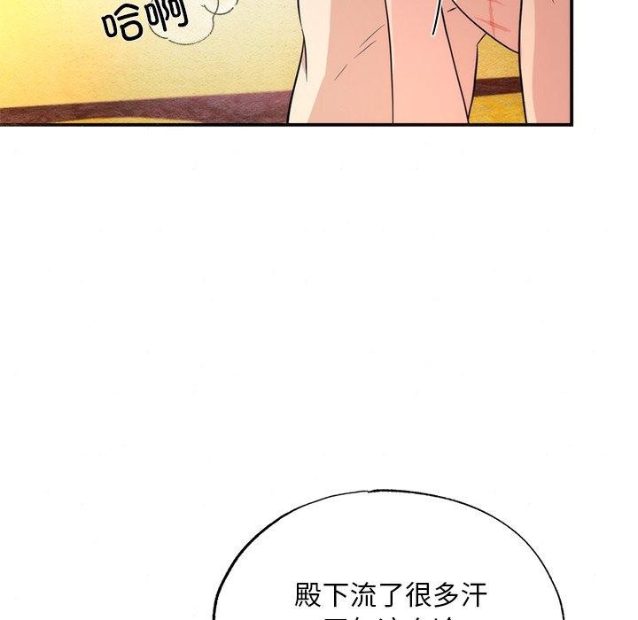 狂眼第60話