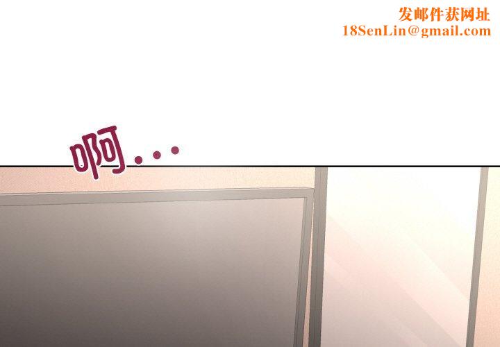 这公司归我了第49話