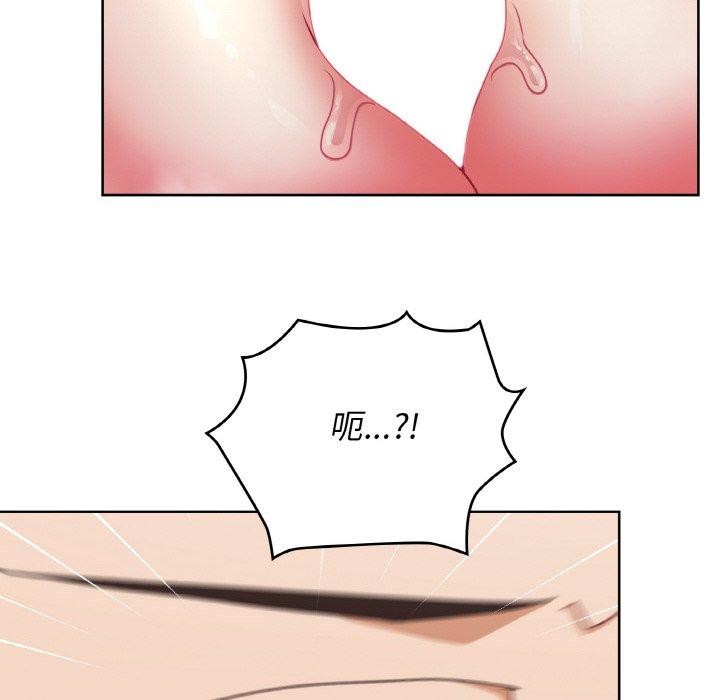 这公司归我了第49話