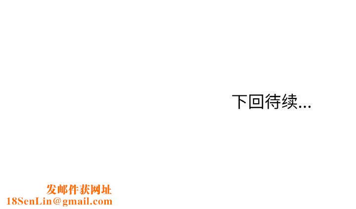 这公司归我了第49話