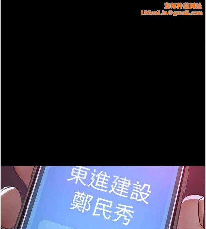 夜间诊疗室第103話-在醫院玩多P