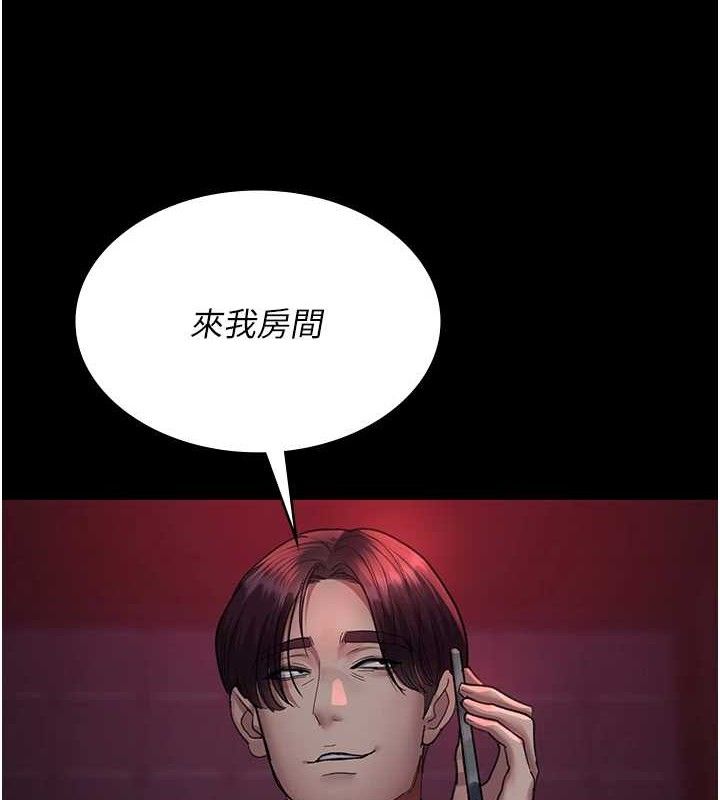 夜间诊疗室第103話-在醫院玩多P