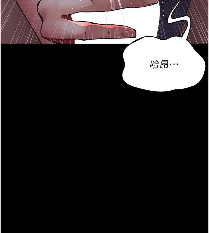 夜间诊疗室第103話-在醫院玩多P