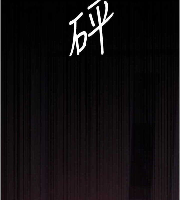 夜间诊疗室第103話-在醫院玩多P