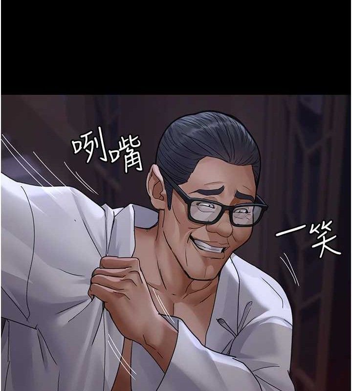 夜间诊疗室第103話-在醫院玩多P