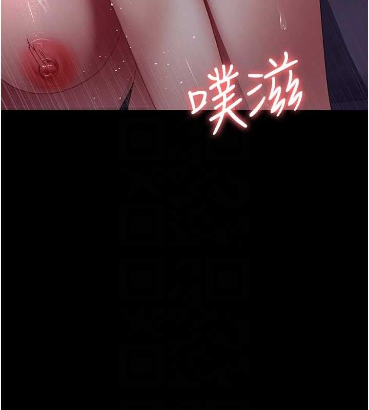 夜間診療室第103話-在醫院玩多P